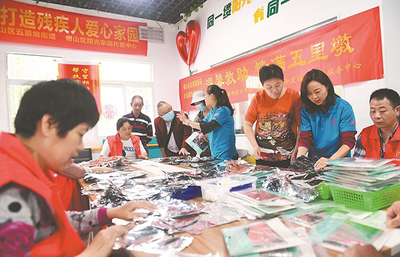爱心助残，点亮就业之路 构建包容性社会的温暖实践