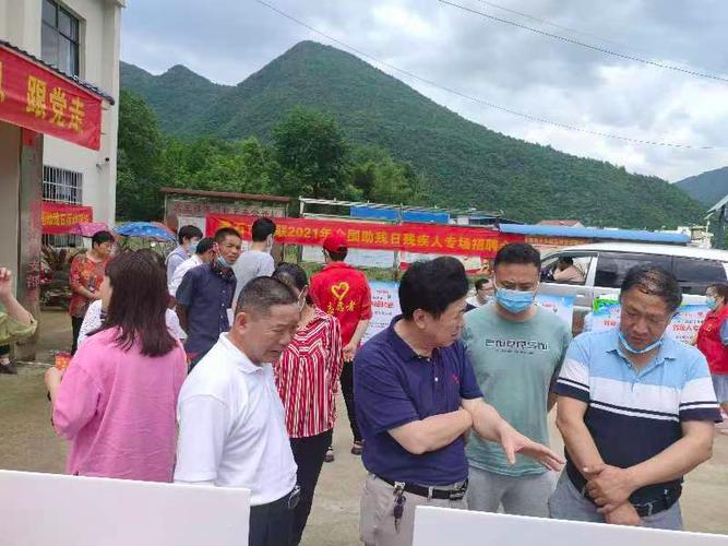 市残联就业助残助力乡村振兴——织密残疾人就业服务网